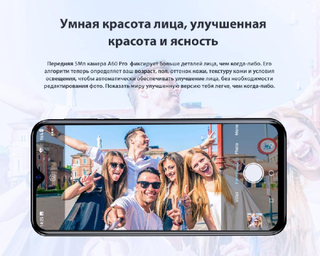 Смартфон Blackview A60 Pro 3/16GB Dual SIM Interstellar Black OFFICIAL UA