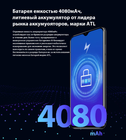 Смартфон Blackview A60 Pro 3/16GB Dual SIM Interstellar Black OFFICIAL UA