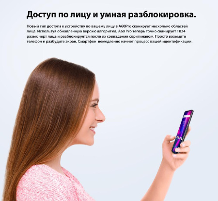 Смартфон Blackview A60 Pro 3/16GB Dual SIM Interstellar Black OFFICIAL UA