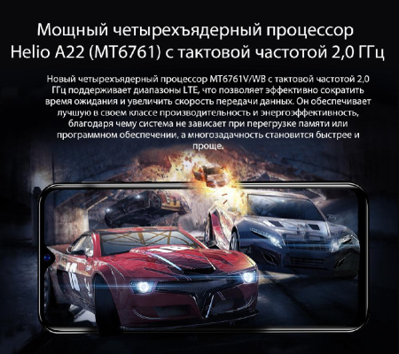 Смартфон Blackview A60 Pro 3/16GB Dual SIM Interstellar Black OFFICIAL UA