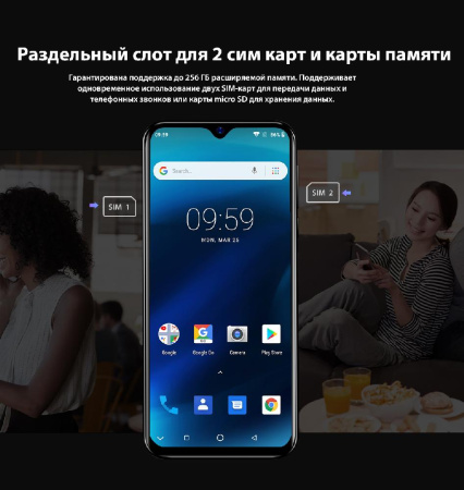 Смартфон Blackview A60 Pro 3/16GB Dual SIM Interstellar Black OFFICIAL UA