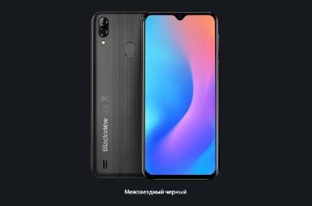 Смартфон Blackview A60 Pro 3/16GB Dual SIM Interstellar Black OFFICIAL UA