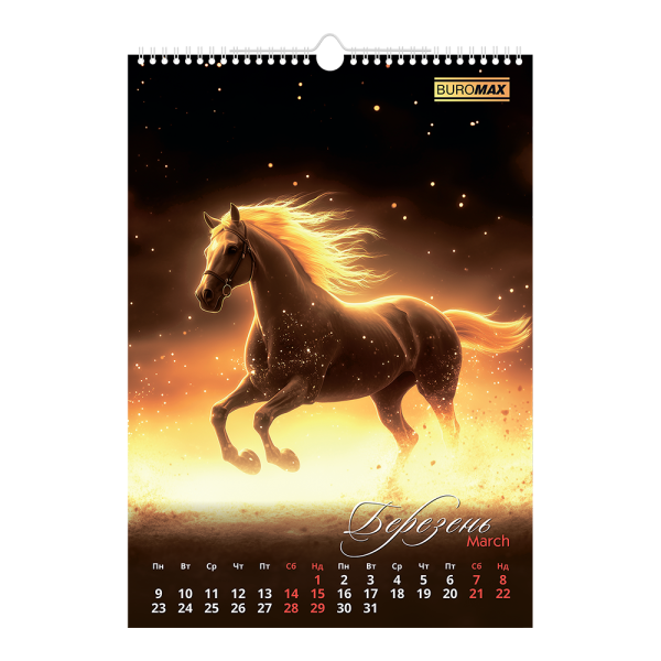 Календар настінний 2026 р., А3, 1 пружина, Symbol of the year