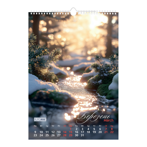 Календар настінний 2026 р., А3, 1 пружина, Seasons landscape