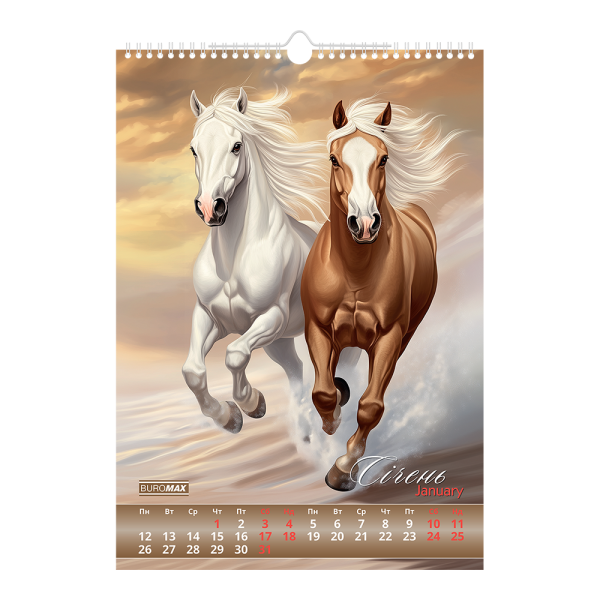 Календар настінний 2026 р., А3, 1 пружина, Horses