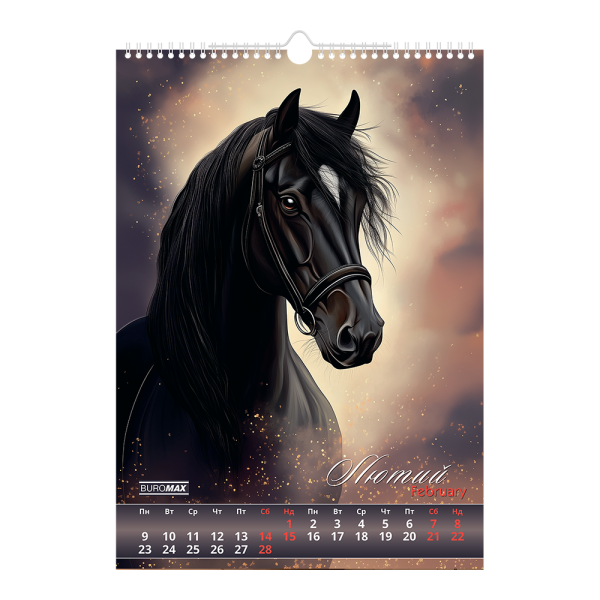 Календар настінний 2026 р., А3, 1 пружина, Horses