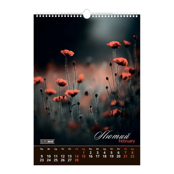 Календар настінний 2026 р., А3, 1 пружина, Wild flowers