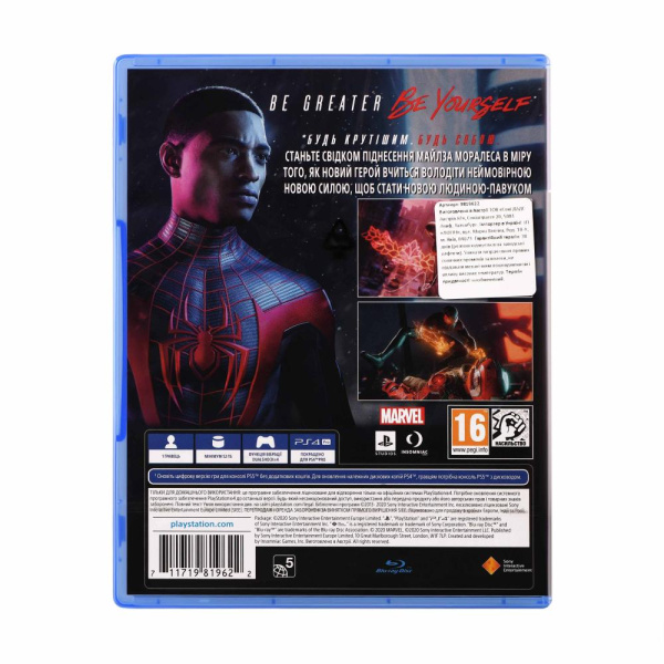 Гра консольна PS4 Marvel Spider-Man. Miles Morales, BD диск