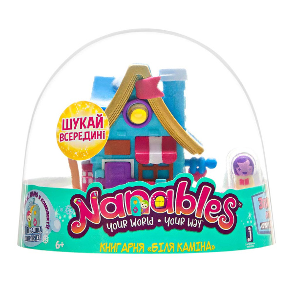 Ігрова фігурка Nanables Small House Зимовий дивосвіт, Книгарня Біля каміна