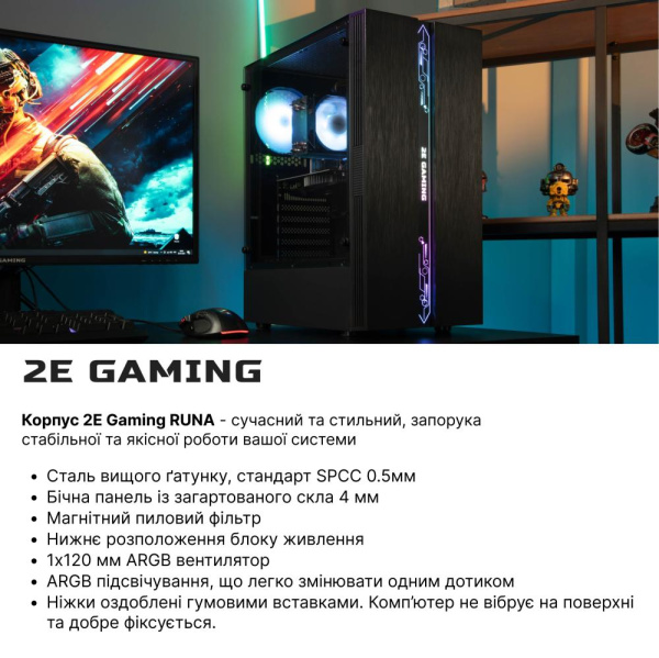 Комп’ютер персональний 2E Complex Gaming AMD R5-5500, 16Gb, F1TB, RX6500XT-4, A520, G2107, 500W, FreeDos