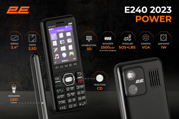 Мобільний телефон 2E E240 2023 2.4" 2SIM, 2500мА•год, чорний