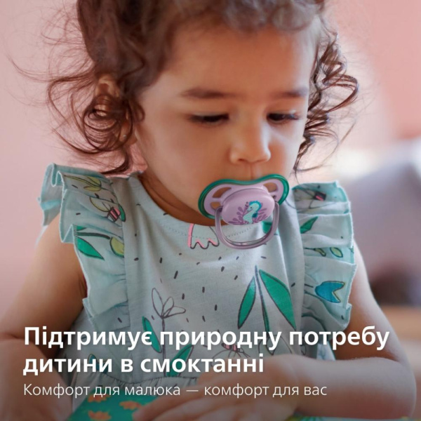Пустушка Avent Ultra Air 6-18міс, ортодонтична, 2шт, для дівчат