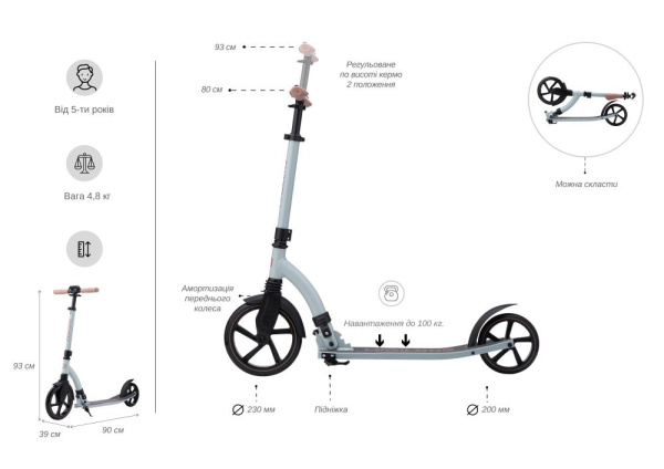 Самокат Miqilong by 2E Beagle оливковий