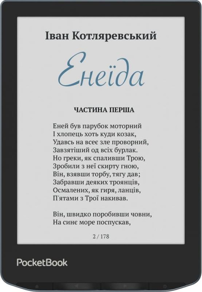 Електронна книга PocketBook 634K3 Verse Pro Color, Stormy Sea