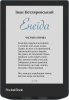 Електронна книга PocketBook 634K3 Verse Pro Color, Stormy Sea