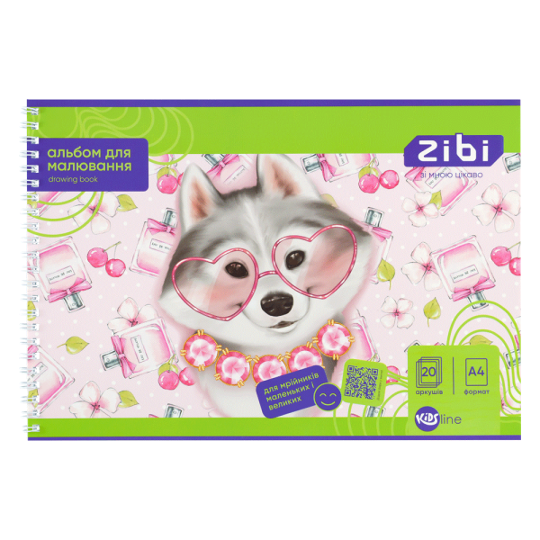 Альбом для малювання на пружині, А4, 20 л, 120 г / м2