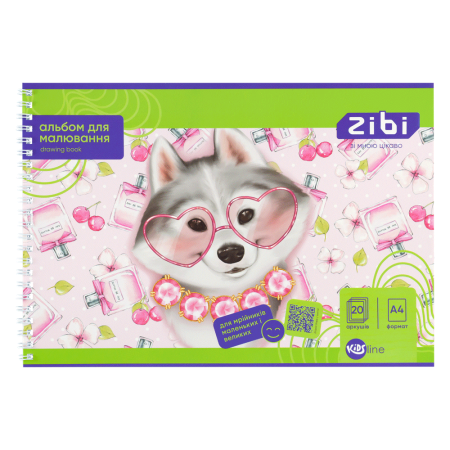 Альбом для малювання на пружині, А4, 20 л, 120 г/м2
