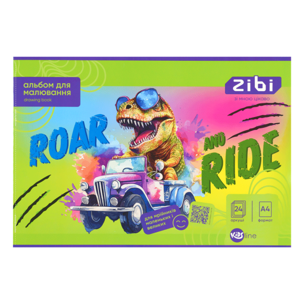 Альбом для малювання на скобі, 24 аркуша, 120 г/м2, KIDS Line
