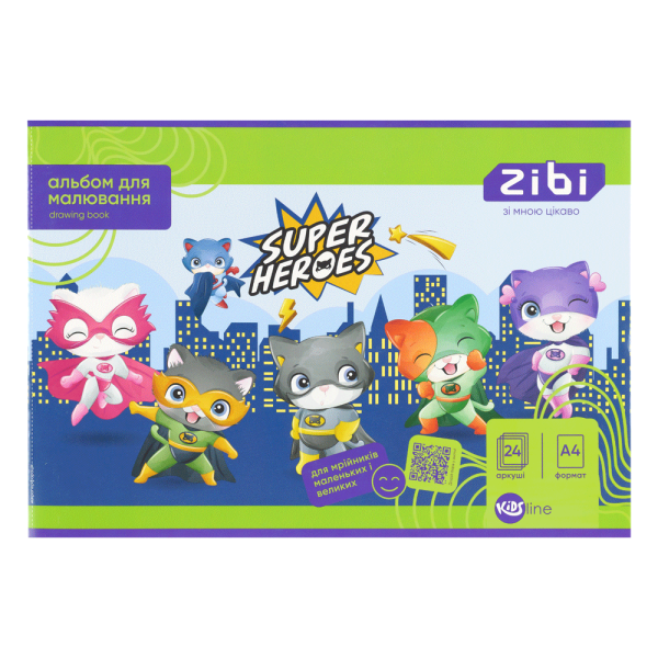 Альбом для малювання на скобі, 24 аркуша, 120 г/м2, KIDS Line