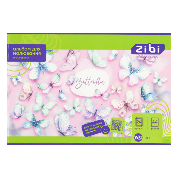 Альбом для малювання на скобі, 24 аркуша, 120 г/м2, KIDS Line