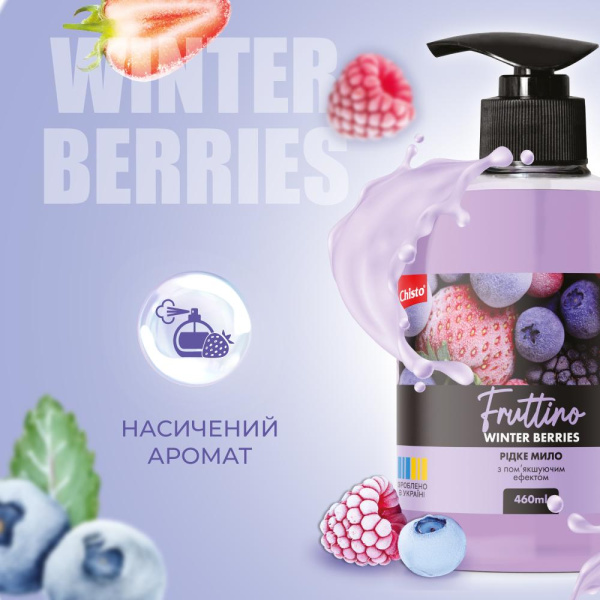 Мило рідке  Fruttino 460мл Winter Berries