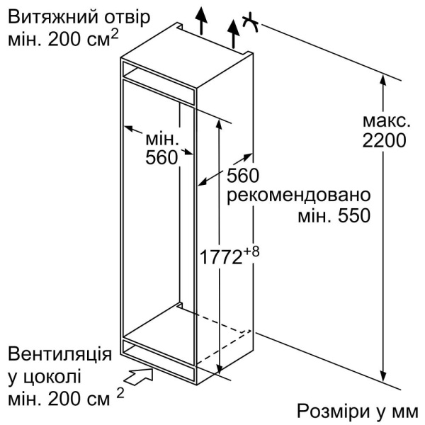 Холодильник Siemens вбудований з нижн. мороз., 177x54x55, xолод.відд.-200л, мороз.відд.-70л, 2дв., E, ST, білий