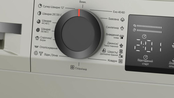 Пральна машина Bosch фронтальна, 8кг, 1200, A, 52см, дисплей, сірий