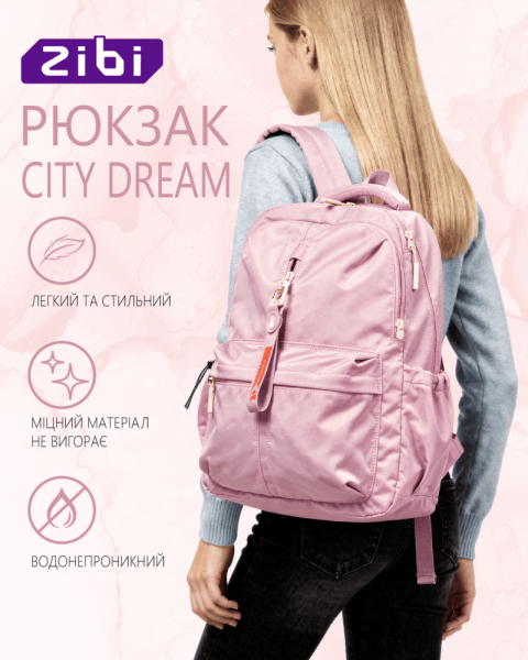 Рюкзак CITY DREAM рожевий