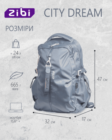 Рюкзак CITY DREAM синій