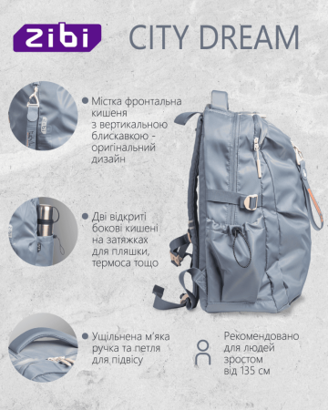 Рюкзак CITY DREAM синій