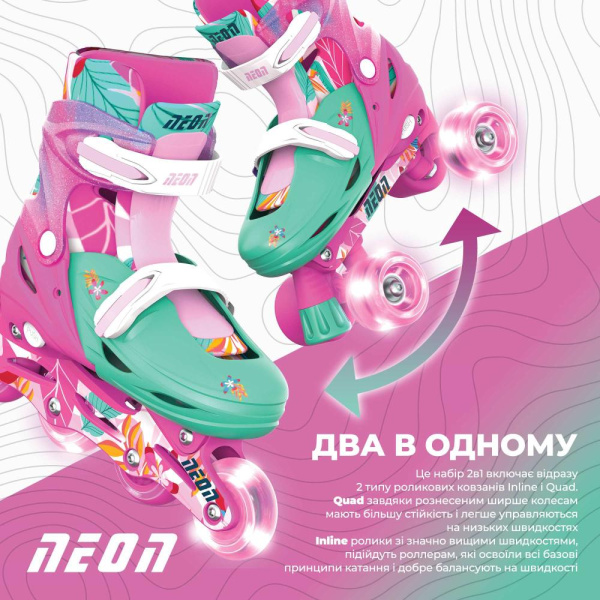 Роликові ковзани Neon Combo, розмір 30-33, квіти