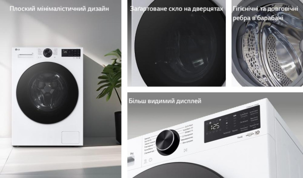 Пральна машина LG фронтальна, 9кг, 1200, A, 48см, дисплей, пара, інвертор, білий