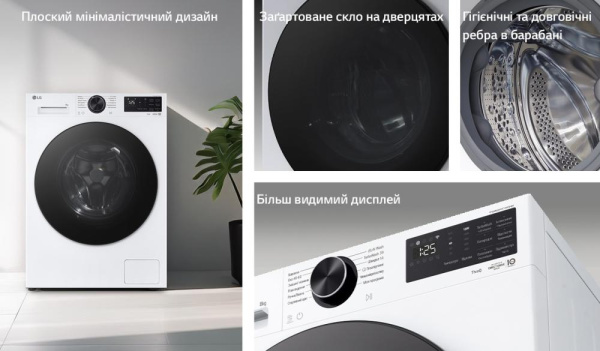 Пральна машина LG фронтальна, 8кг, 1200, A, 48см, дисплей, пара, інвертор, білий