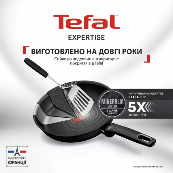Мультисковорода Tefal Expertise, з кришкою, 24см, алюміній, бакеліт, скло, чорний