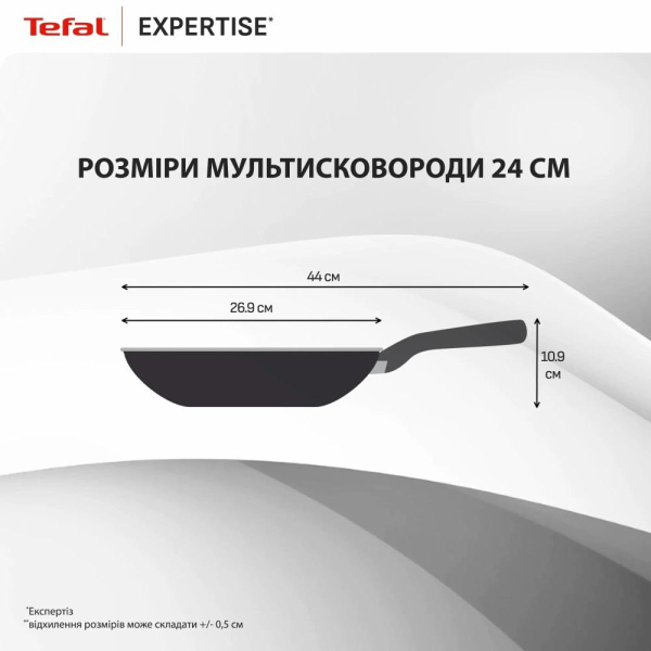 Мультисковорода Tefal Expertise, з кришкою, 24см, алюміній, бакеліт, скло, чорний