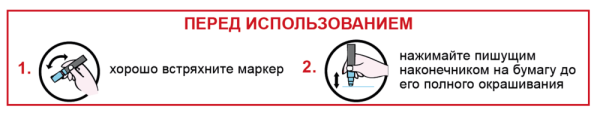 Маркер перманентний PAINT золотий