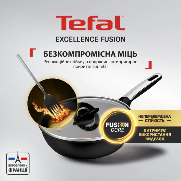 Мультисковорода Tefal Excellence Fusion, з кришкою, 24см, алюміній, скло, нержавіюча сталь, метал, чорний
