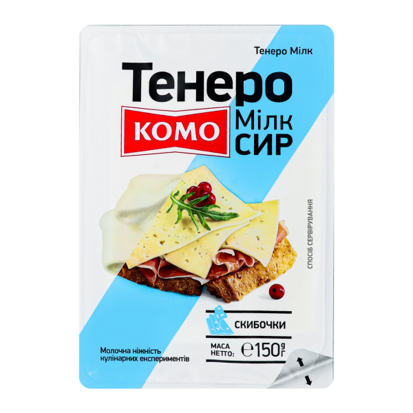 KOMO СИР ТЕНЕРО 50% 150Г