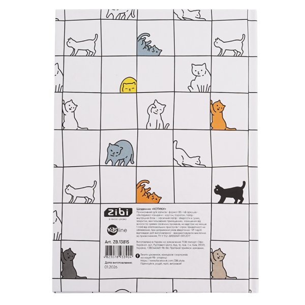 Щоденник шкільний CATS, В5, 48арк, тверд. обкл. "сендвіч", KIDS Line