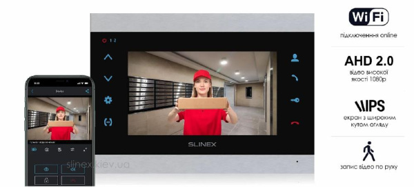 Видеодомофон Slinex SL-07N Cloud, IPS 7", детектор движения, переадресация, серебристый чёрный