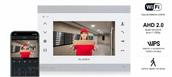 Видеодомофон Slinex SL-07N Cloud, IPS 7", детектор движения, переадресация, серебристый белый