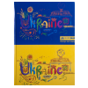 Книга канцелярська UKRAINE, А4, 96 арк., клітинка, офсет,тверда ламінована обкладинка, асорті