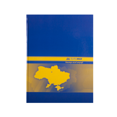 Книга канцелярська UKRAINE, А4, 192 арк., клітинка, офсет, тверда ламінована обкладинка, асорті