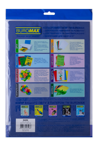Набір кольорового паперу DARK, 5 кол., 20 арк., А4, 80 г/м²