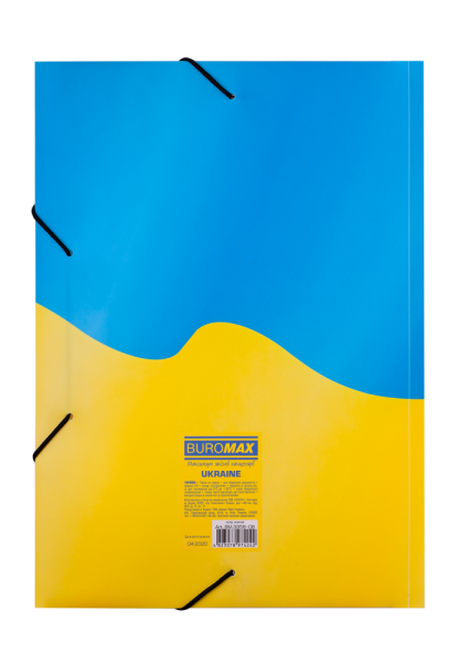 Папка на гумці, A4, UKRAINE, ARABESKI, жовта