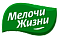 Мелочи Жизни