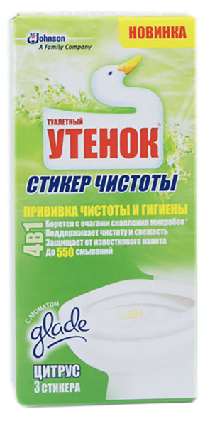 Каченя стікер чистоти, 3шт, асорт.