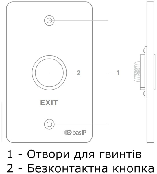 Кнопка выхода BAS-IP SH-45TU, бесконтактная, чёрный