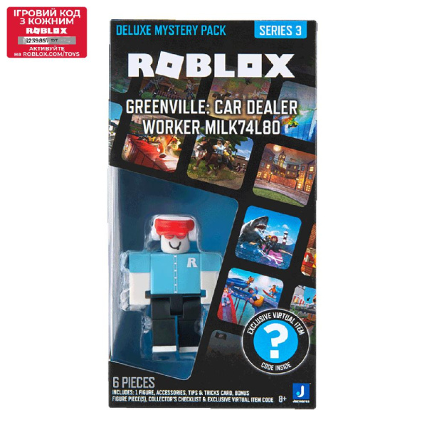Игровая коллекционная фигурка Roblox Deluxe Mystery Pack Greenville: Car Dealer Worker milk74I8O S3