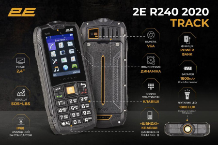 Мобільний телефон 2E R240 2020 Dual SIM Black